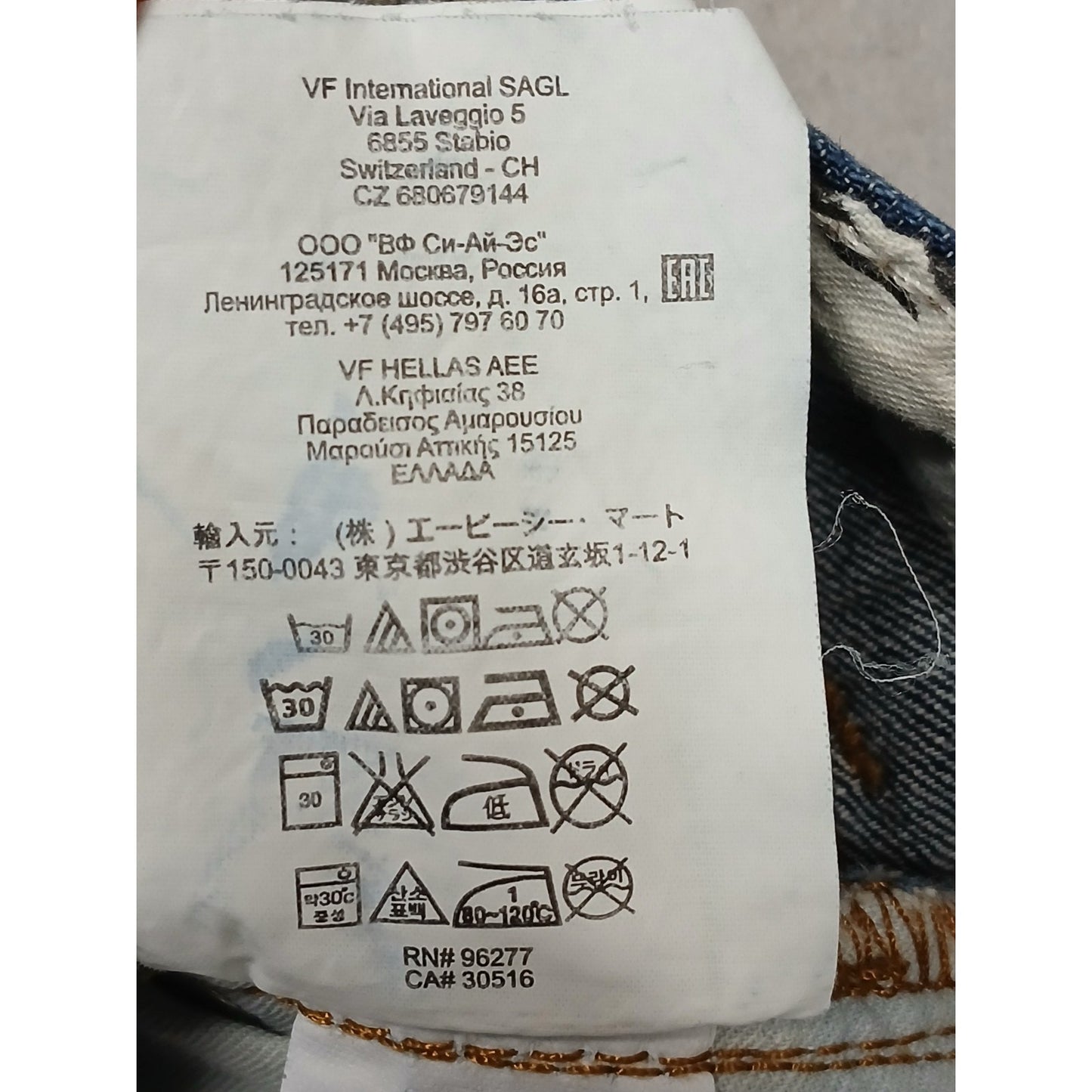 Vans (36x30) Men's Straight Leg Blue Denim Jeans