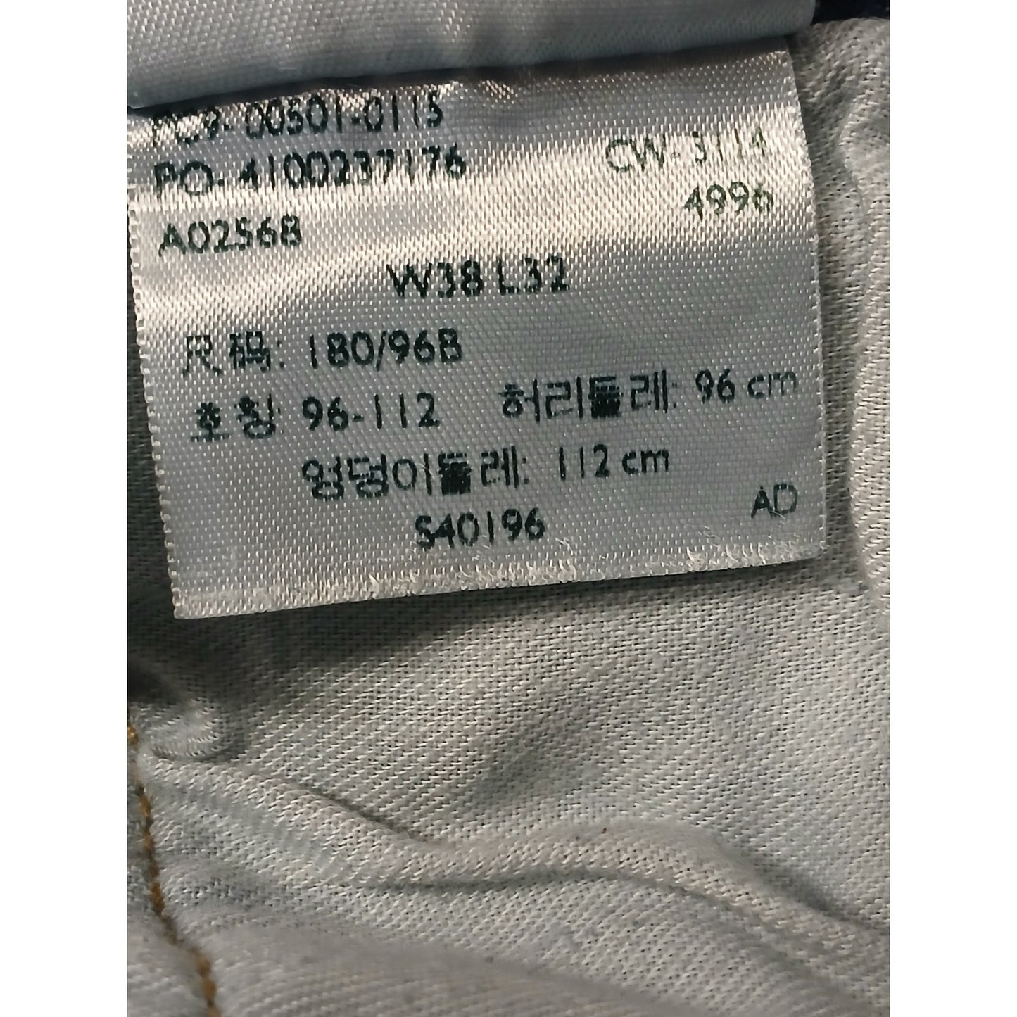 Levi's 501 (38x32) Original Fit Straight Blue Denim Jeans