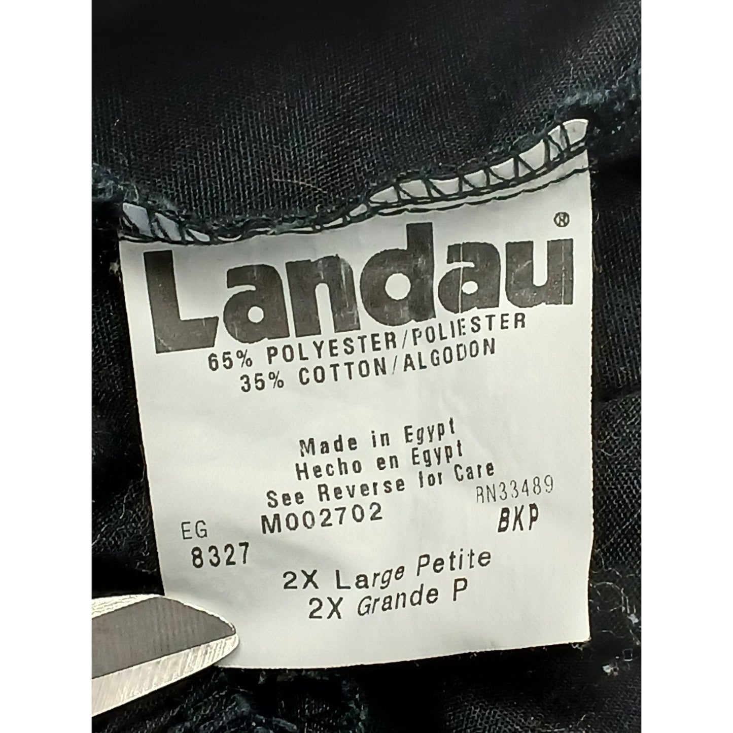 Landau (P2X) Women's Black Poly Blend Relaxed Sweatpants